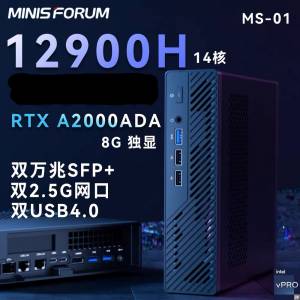 Minisforum MS-01 i9-12900H RTX A2000 ADA