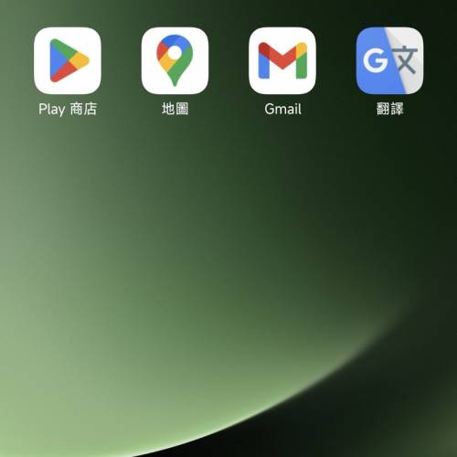 小米 13 Ultra 國行12+256