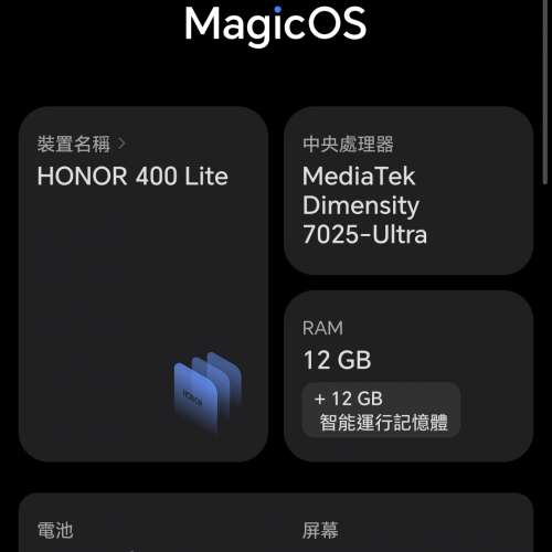 Honor 400 lite