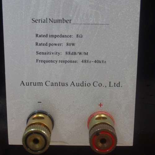 金瑯優閑3號 豪華版發燒音箱