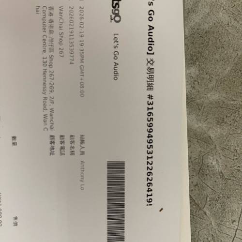 brise audio mikage 加 山靈 tino 雙動圈耳機