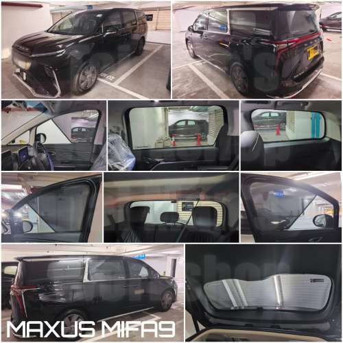 Maxus MIFA9 MIFA7 全車防曬磁石窗網