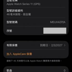 APPLE Watch Series 11 GPS 鋁金屬錶殼