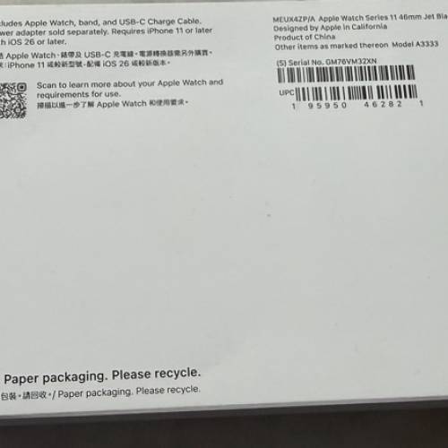 APPLE Watch Series 11 GPS 鋁金屬錶殼