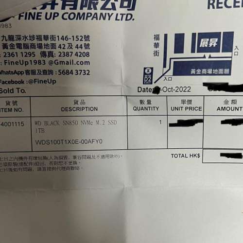 WD SN850 1TB M.2 SSD