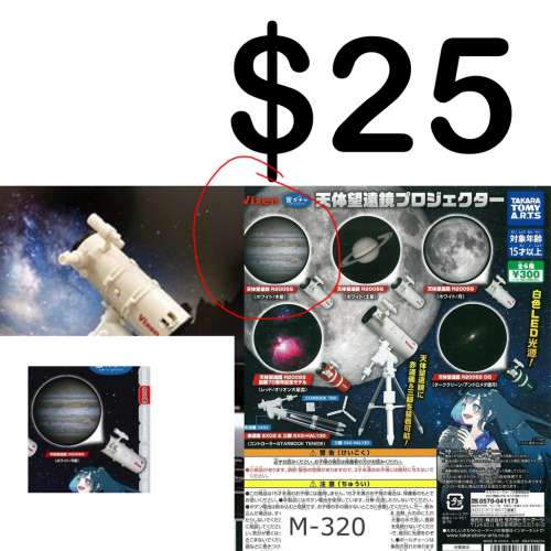 jp Rilakkuma 20 250 4 Rilakkuma Rilakku  ma jap[an