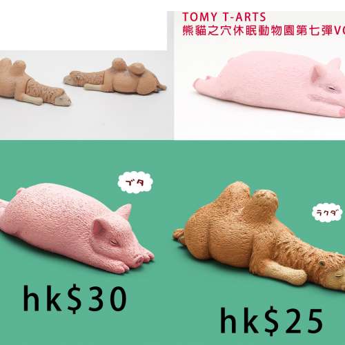 jp Rilakkuma 20 250 4 Rilakkuma Rilakku  ma jap[an