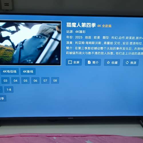 香港行貨 小米A pro 43寸 4K電視 內置4K睇片APP