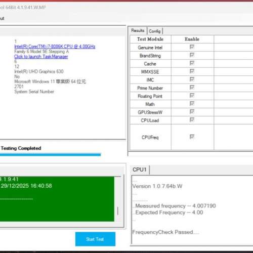 Intel i7 8086K 40th Anniversary Edition CPU 40周年紀念版 已換純銅IHS頂蓋 快過...