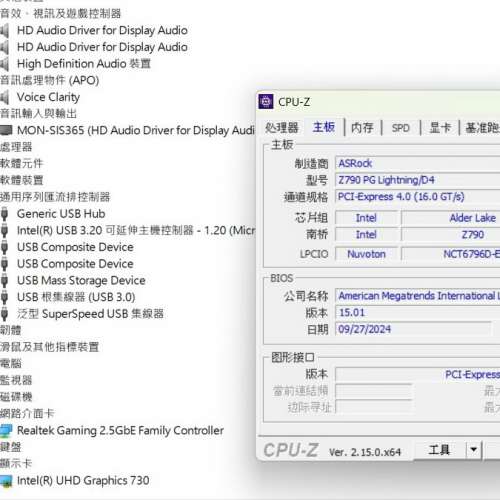 ASRock Z790 PG LightningD4 ATX主板  Socket 1700 有單有盒有保養