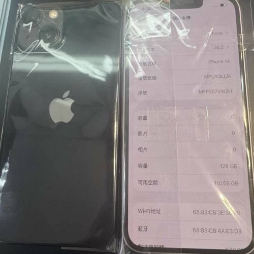 美版iphone 14內置卡貼 。已開卡槽