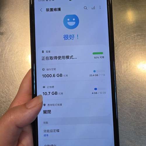 Samsung S25 ultra 1TB 鈦空藍 有盒有保養