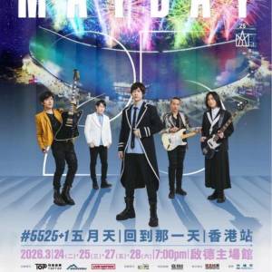 25/3(五）原價放2張五月天演唱會$1555