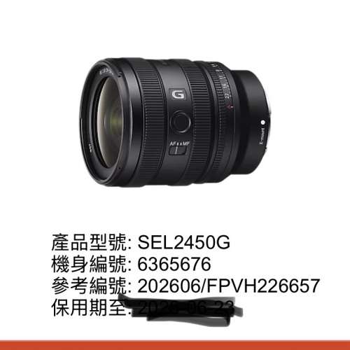 Sony FE 24-50mm F2.8 G for Sony E Mount