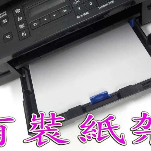 新淨機合個人公司出單出稿性能良好2個墨盒機款入滿墨水Canon Pixma G7070加墨式多合...