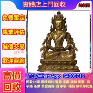 門店回收 古董佛像  康熙年製、景德鎮瓷器、古董碗碟、青花瓷、廣彩、舊花瓶、瓷器...