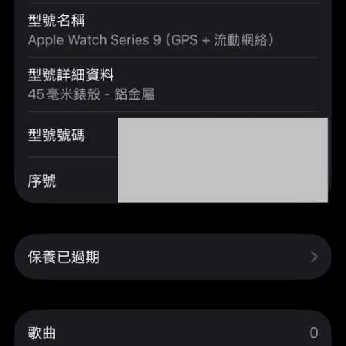 港行 冇保 連原裝充電 Apple Watch Series 9 (GPS + Cellular) 紅色 45mm