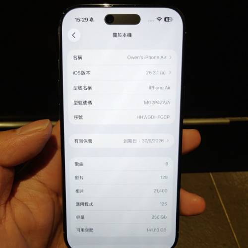 iPhone Air 256GB 95成新 全套齊 有單有盒