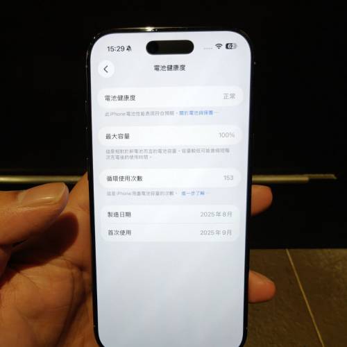 iPhone Air 256GB 95成新 全套齊 有單有盒