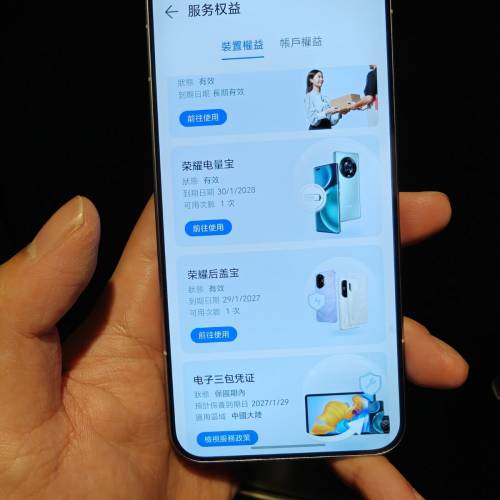 榮耀 Magic 8 Pro Air 16+512 紫色 全套齊 有單有盒