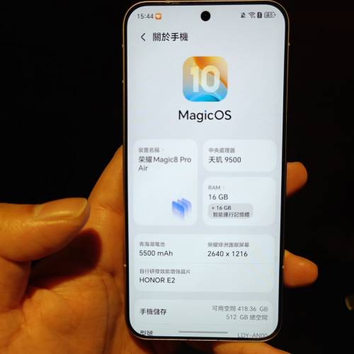 榮耀 Magic 8 Pro Air 16+512 紫色 全套齊 有單有盒