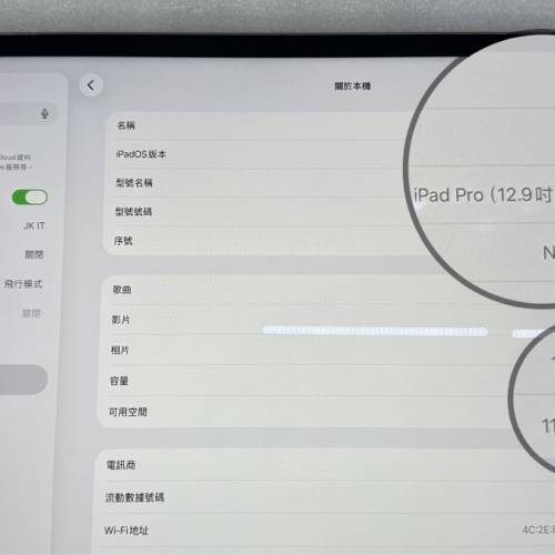 95% New iPad Pro 12.9吋 (第6代 Gen6  M2 128GB 5G版 插卡版iPad (非M3 M4 M5 256...