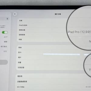 95% New iPad Pro 12.9吋 (第6代 Gen6  M2 128GB 5G版 插卡版iPad (非M3 M4 M5 256...