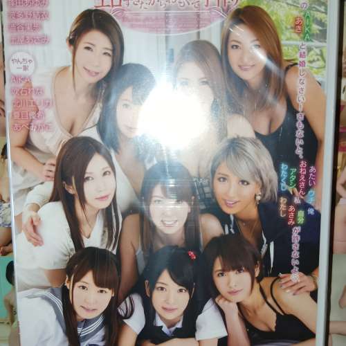 日本Av女優DVD