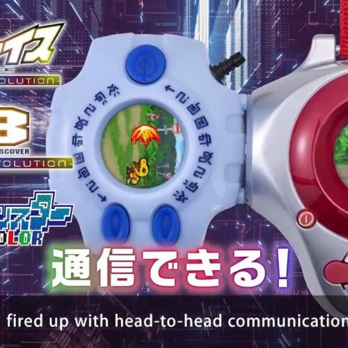 (接受預訂) BANDAI🇯🇵TOY - 數碼暴龍機 D-ARK‼️25th Color Evolution (July2026)
