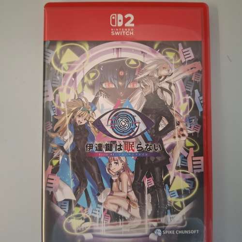 Switch 2 無法成眠的伊達鍵 - From AI：夢境檔案 有中文 葵興交收或包順豐郵費
