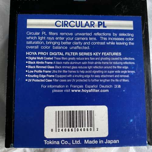 HOYO  PL偏振光 filter  77 mm 日本製造