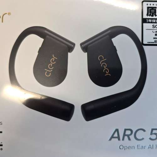 Cleer Arc 5 Music 行貨 (99%新)