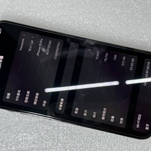 iPhone 13 Pro 午夜暗色 黑色 低版本 iOS16 巨魔 trollstore jailbreak (not 14 15...