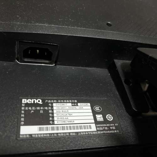 BenQ 21.5吋 1080p Eye-Care 光智慧護眼螢幕 GW2280T