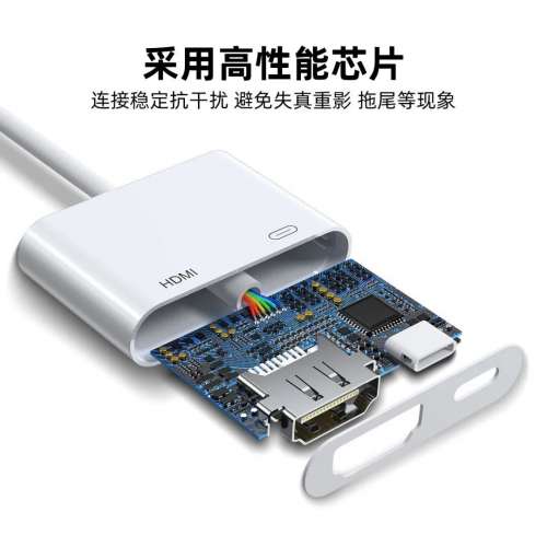Lightning to HDMI 轉換器 iPhone iPad 蘋果轉接電腦