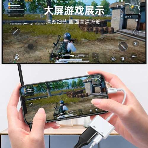 Lightning to HDMI 轉換器 iPhone iPad 蘋果轉接電腦