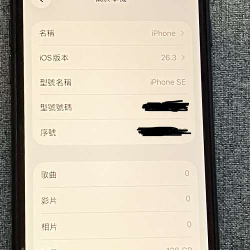 (極少用) 港行 iphone se3 128gb 5G (se 3 2022 Apple 蘋果）