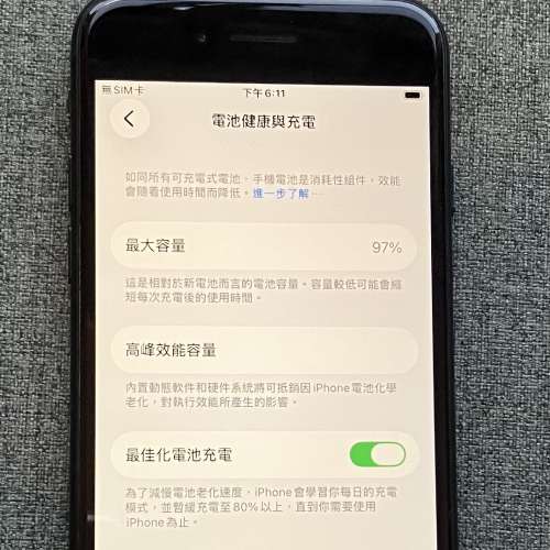 (極少用) 港行 iphone se3 128gb 5G (se 3 2022 Apple 蘋果）