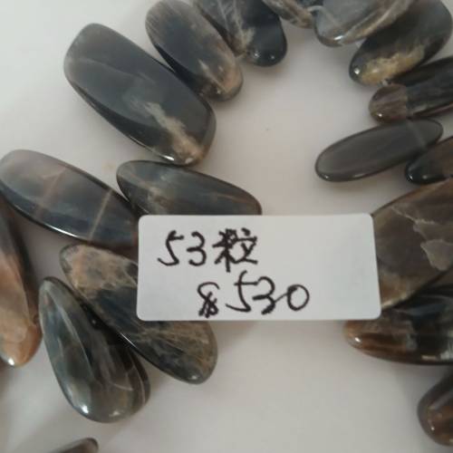月亮寶石moonstone  特價出售每粒十元 粒粒打磨光滑, 打孔錢都未能收回， 可做diy吊...