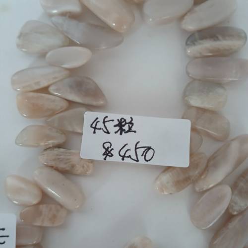 月亮寶石moonstone  特價出售每粒十元 粒粒打磨光滑, 打孔錢都未能收回， 可做diy吊...