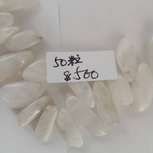 月亮寶石moonstone  特價出售每粒十元 粒粒打磨光滑, 打孔錢都未能收回， 可做diy吊...