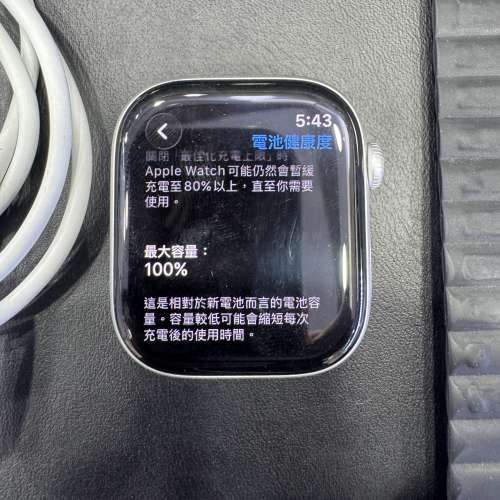 99%New Apple Watch S10 GPS版 46MM 銀色 香港行貨 AppleCare+保養到2027年2月12日 ...