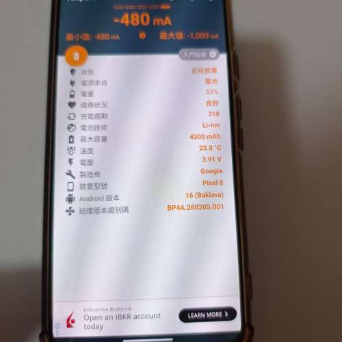 Google Pixel 8 5G 256gb 美版