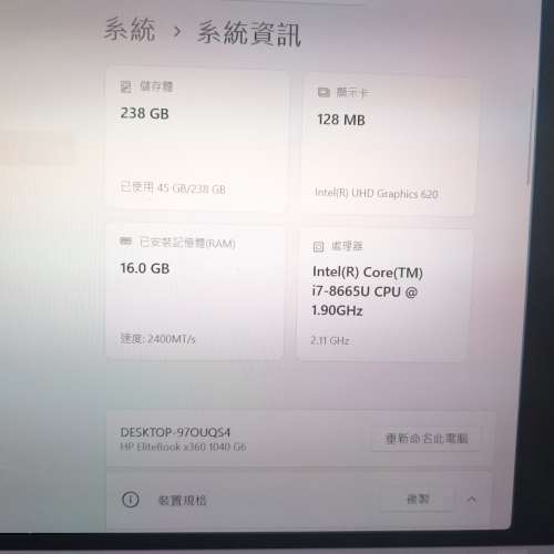 HP Elitebook x360 1040 G6