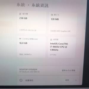HP Elitebook x360 1040 G6