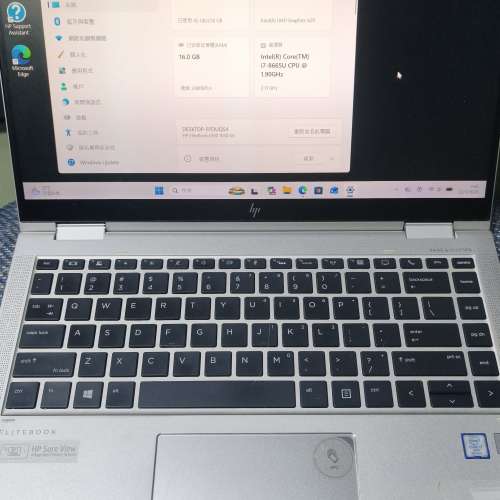 HP Elitebook x360 1040 G6