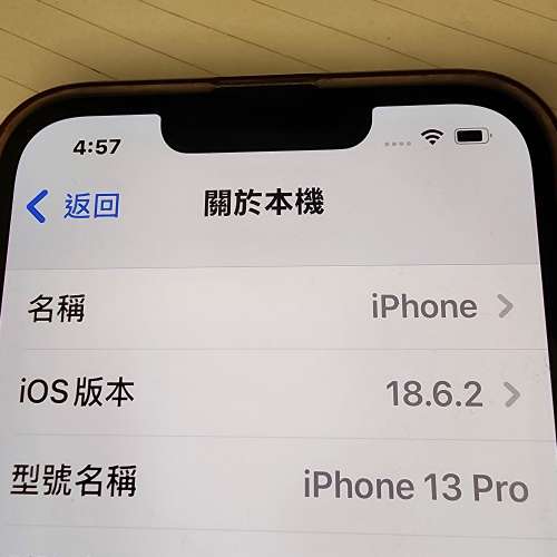 Iphone 13 pro 256 GB 天峰藍色