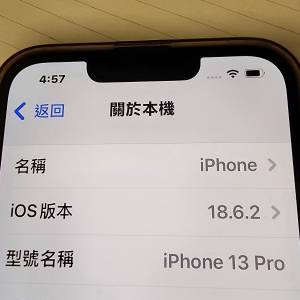Iphone 13 pro 256 GB 天峰藍色