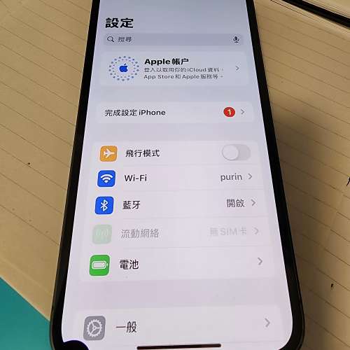 Iphone 13 pro 256 GB 天峰藍色