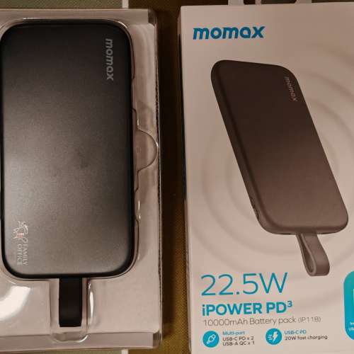 全新 黑色 Momax 22.5W 10000mAh 行動電源 充電寶 Power Bank